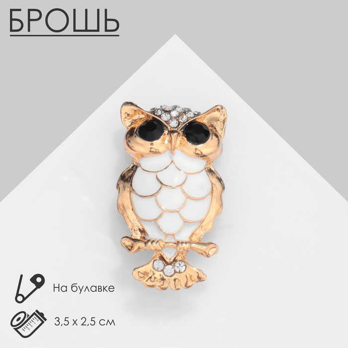 Брошь «Сова», цвет чёрно-белый в золоте Брошь «Сова», цвет чёрно-белый в золоте