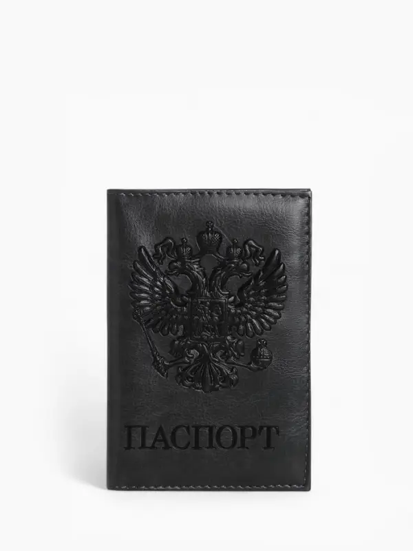 Обложка для паспорта, герб 3D, искусственная кожа, серая