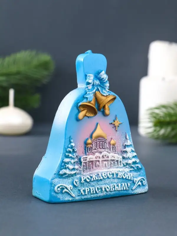 Свеча фигурная «Колокольчик с храмом» 8х3,5х10,5 см, цв. синий