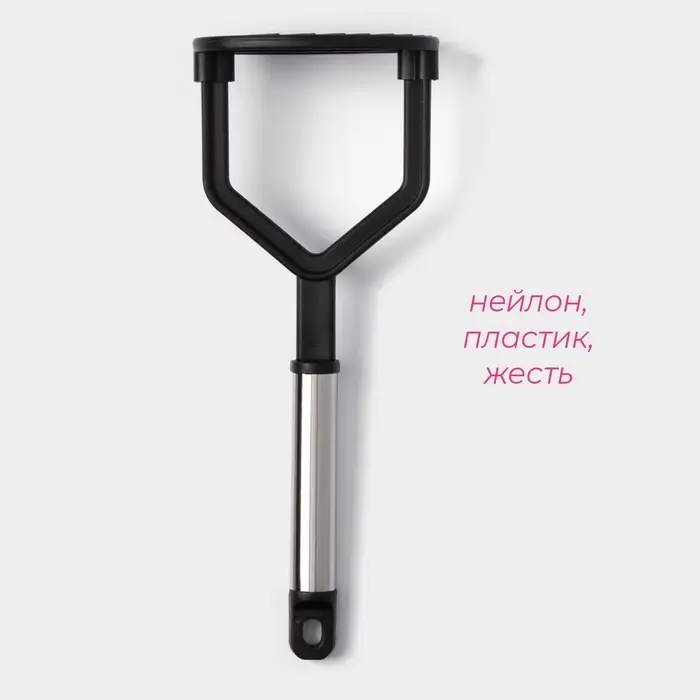 Толкушка Доляна &laquo;антрацитовый блеск&raquo;, 25 см