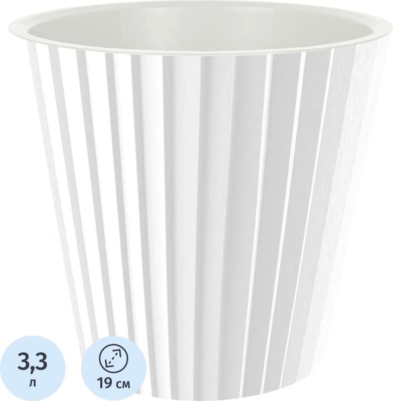 Горшок InGreen Sand для цветов D190мм,3,3л c дренаж.встав.бел.,IG640110048