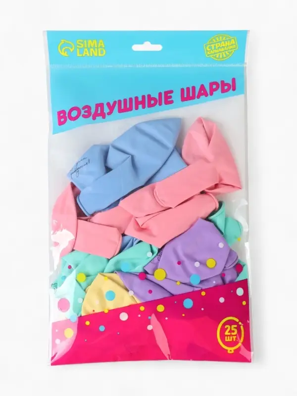 Воздушные шары латексные 12" &laquo;Всё обязательно сбудется&raquo;, 25 шт.