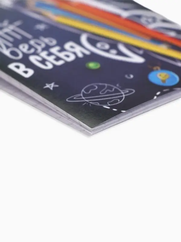 Блокнот А7, 16 листов "Верь в себя"