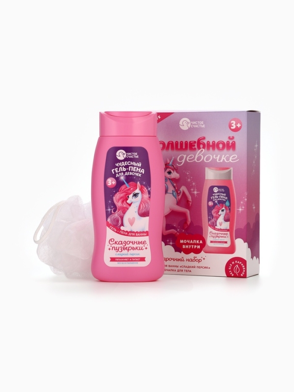 Набор детский  Набор детский "Волшебной девочке", гель-пена 250 мл, мочалка