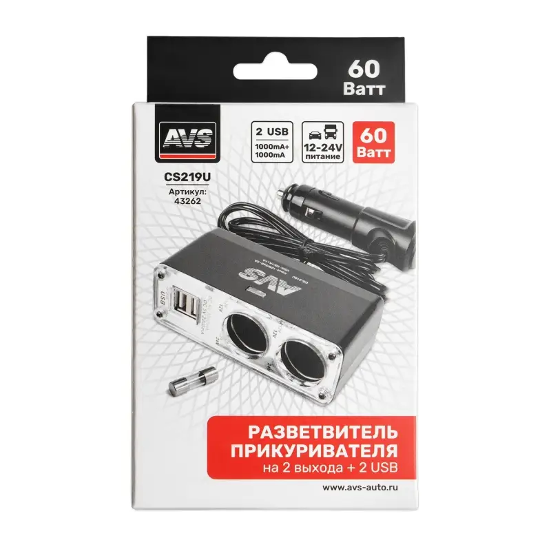 Разветвитель прикуривателя AVS 12/24 (на 2 выхода+2USB) CS219U