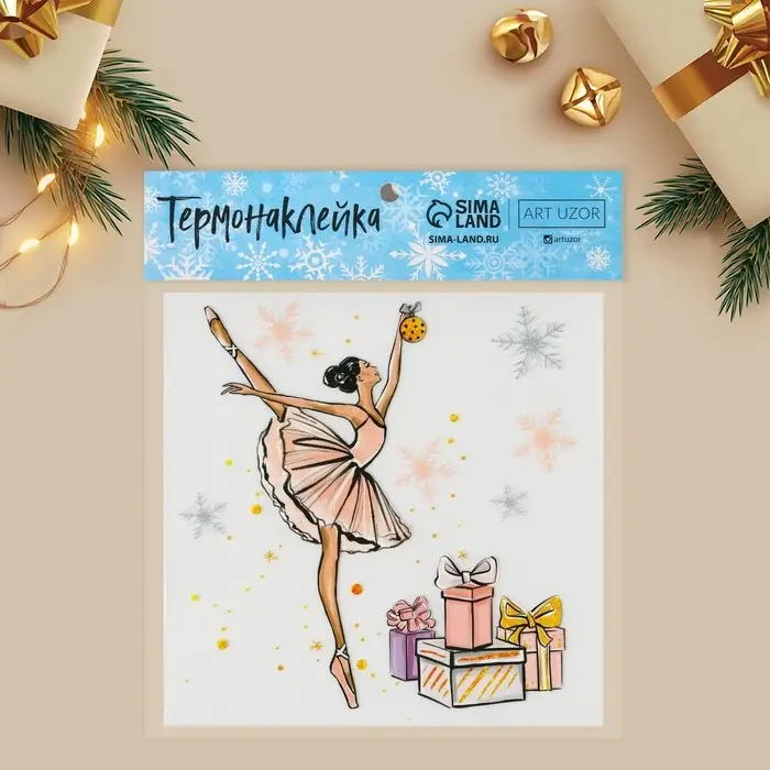 Термонаклейка «Балерина», 15 х 15 см Термонаклейка «Балерина», 15 х 15 см