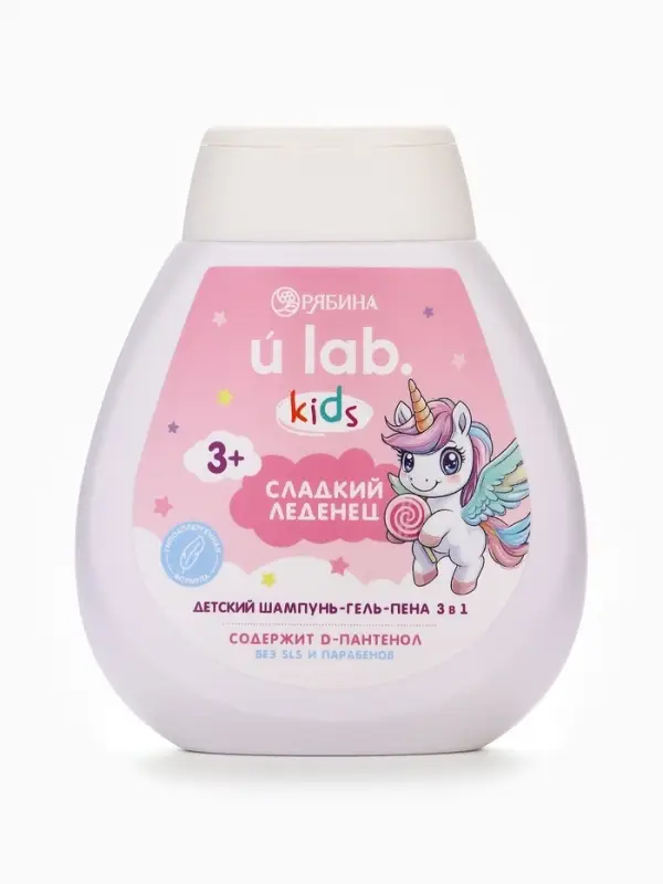 Детский шампунь-гель-пена 3в1 &laquo;Единороги&raquo;, 250 мл, аромат сладкий леденец, 3+