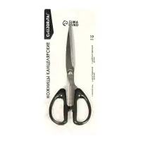 Ножницы канцелярские 19.0 см, Calligrata TOP, Офис, пластиковые ручки, европодвес