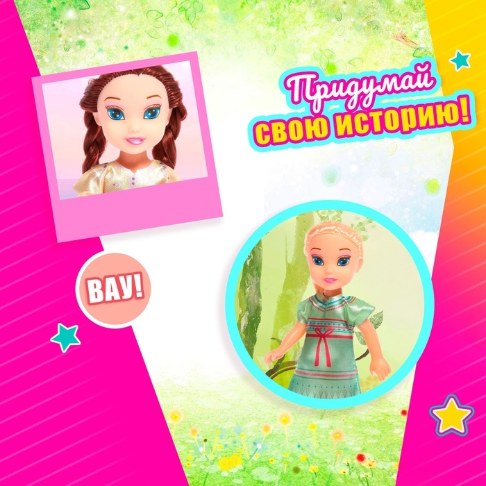 Кукла «Валерия», МИКС Кукла «Валерия», МИКС