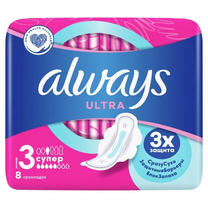 Прокладки «Always» Ultra Sensitive Super Plus Single, 8 шт. Прокладки «Always» Ultra Sensitive Super Plus Single, 8 шт.