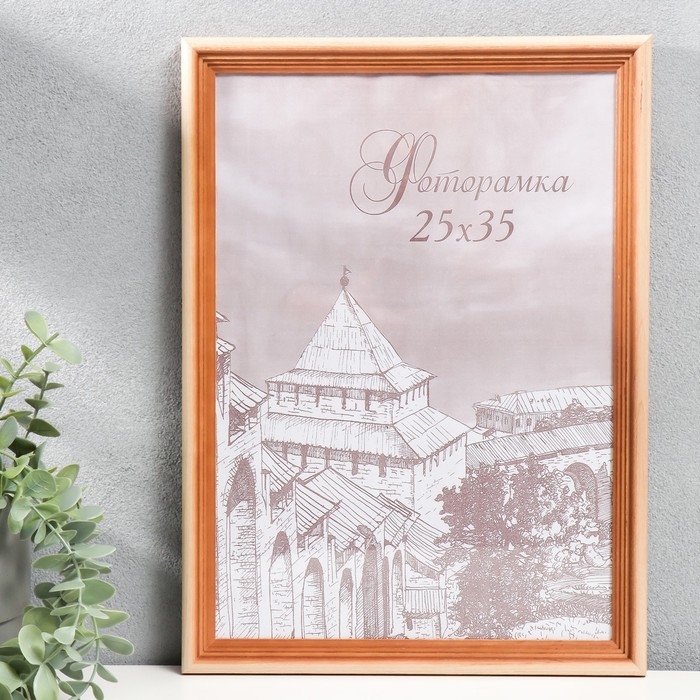 Фоторамка сосна с20 25х35 см (пластиковый экран) Фоторамка сосна с20 25х35 см (пластиковый экран)