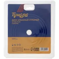 Диск алмазный отрезной ТУНДРА, сегментный, сухой рез, 180&times;22 мм, упаковка МИКС.