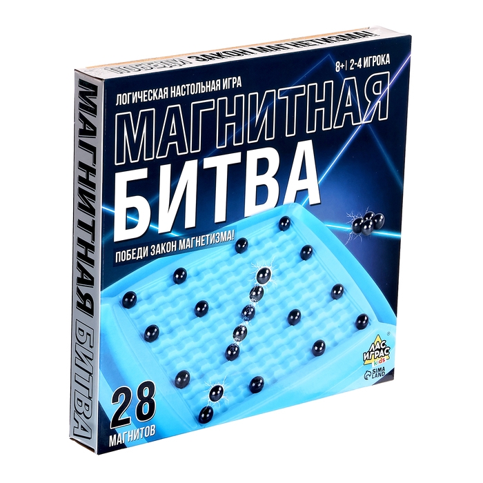 Настольная игра «Магнитная битва», 2-4 игрока, 8+, 28 шариков Настольная игра «Магнитная битва», 2-4 игрока, 8+, 28 шариков