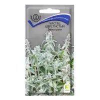 Семена цветов Чистец шерстистый «Овечьи ушки», 0.1 г