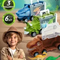 Набор грузовиков DINO, 3 шт., с динозаврами