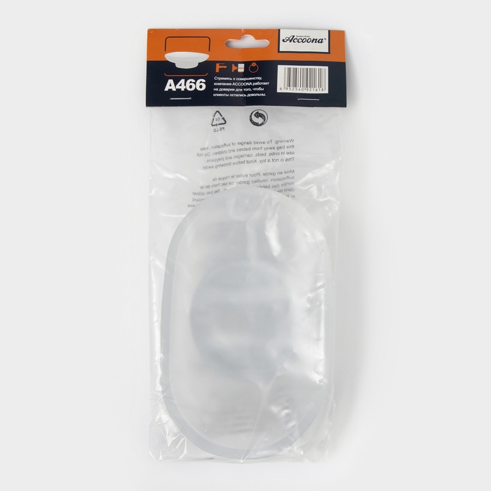 Матовая мыльница Accoona A466 Матовая мыльница Accoona A466