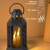 Светодиодная свеча в подсвечнике RISALUX &laquo;Восточные свечи&raquo;, LED-ночник, 1.5 Вт, 3&times;ААА, 15.5&times;15.5&times;34 см