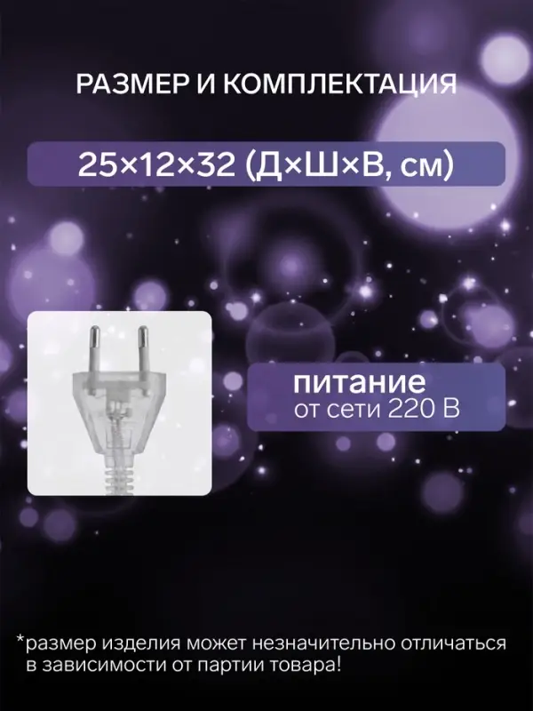 Фигура акриловая &laquo;Олень&raquo; 32 см, 40 LED, 220 В, свечение белое