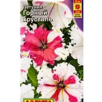 Семена цветов Петуния Горный хрусталь крупноцветковая бахромчатая (драже в пробирке), Ц/П,7 шт. 109 Семена цветов Петуния Горный хрусталь крупноцветковая бахромчатая (драже в пробирке), Ц/П,7 шт. 109