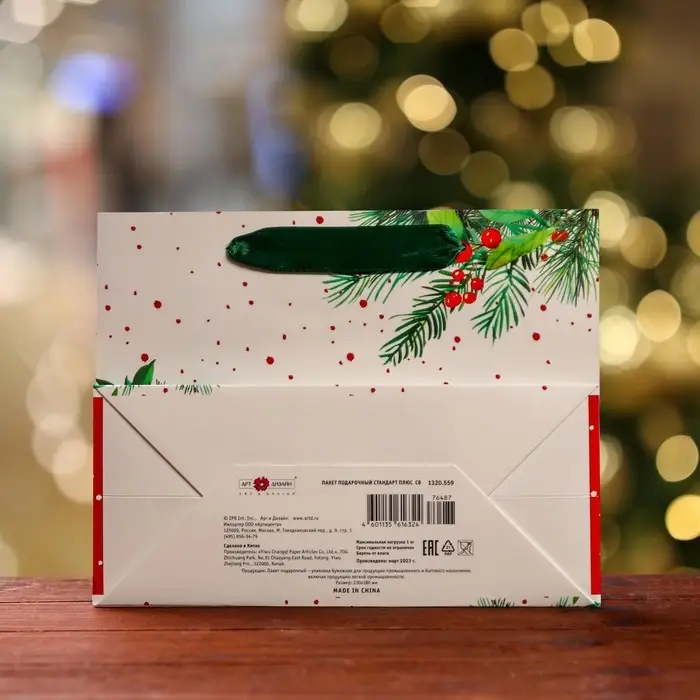 Пакет подарочный Пакет подарочный "Снегирь на праздник ", 23 х 17,8 х 9,8 см