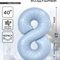 Воздушный шар фольгированный 40" «Цифра 8»