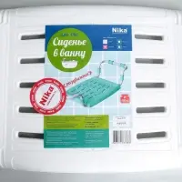 Сиденье для ванны раздвижное, 35&times;29 см, белое