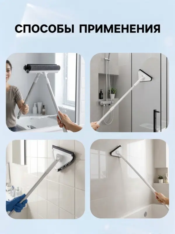 Швабра для окон с телескопической ручкой 47&ndash;80.5 см, поролоновая насадка со сгоном, 2 насадки из микрофибры с держателем 11.5&times;6.5 см