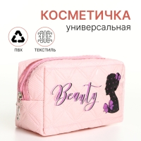 Косметичка на молнии, цвет розовый