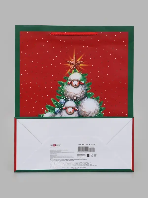 Пакет подарочный &laquo;Овечки&raquo;, 26&times;12&times;32 см
