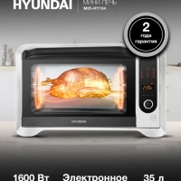 Мини-печь MIO-HY104 35л. 1600Вт черный
