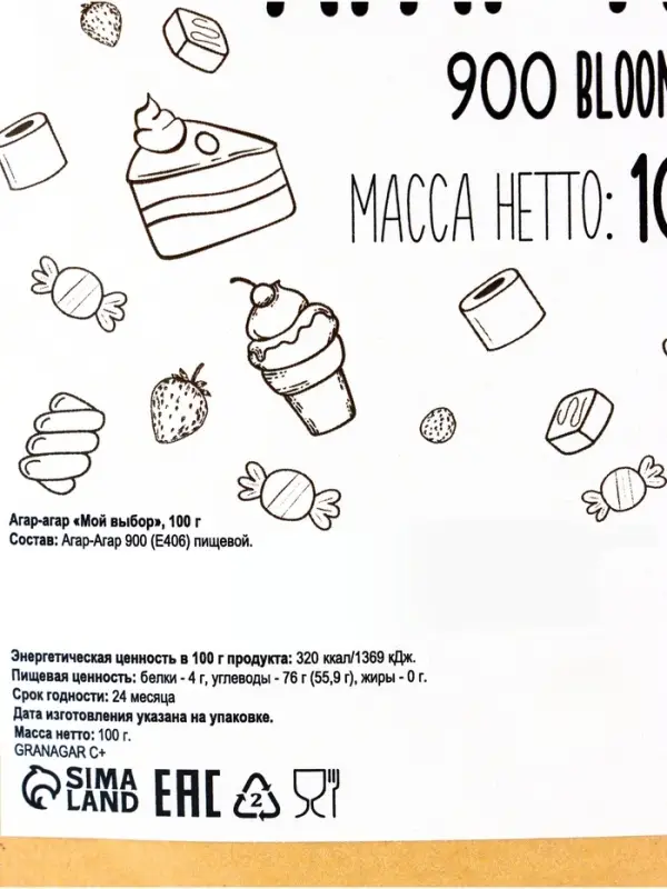 Агар-агар 900 &laquo;Мой выбор&raquo;, 100 г