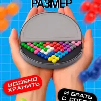 Логическая настольная игра для детей Лас Играс KIDS &laquo;ЛогикУМ&raquo;, 180 заданий, 1 игрок, 7+