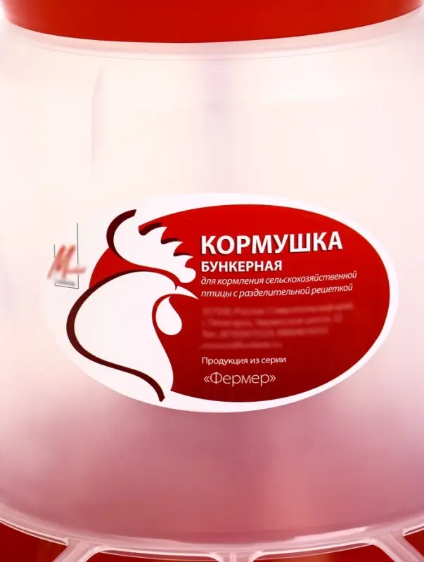 Кормушка бункерная для домашней птицы на 5 кг, цвет МИКС