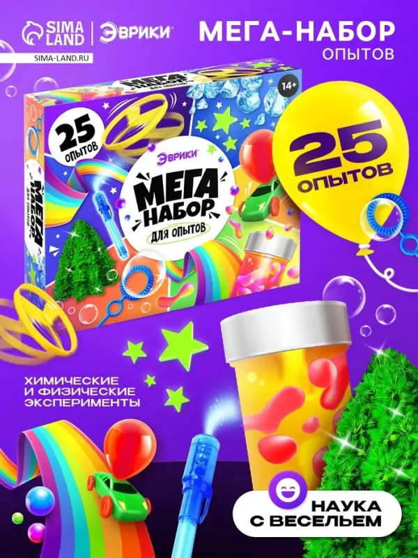 Набор для опытов &laquo;Мега-набор опытов&raquo;, 25 опытов