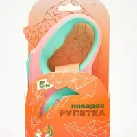 Рулетка - поводок для животных, лента 5 м