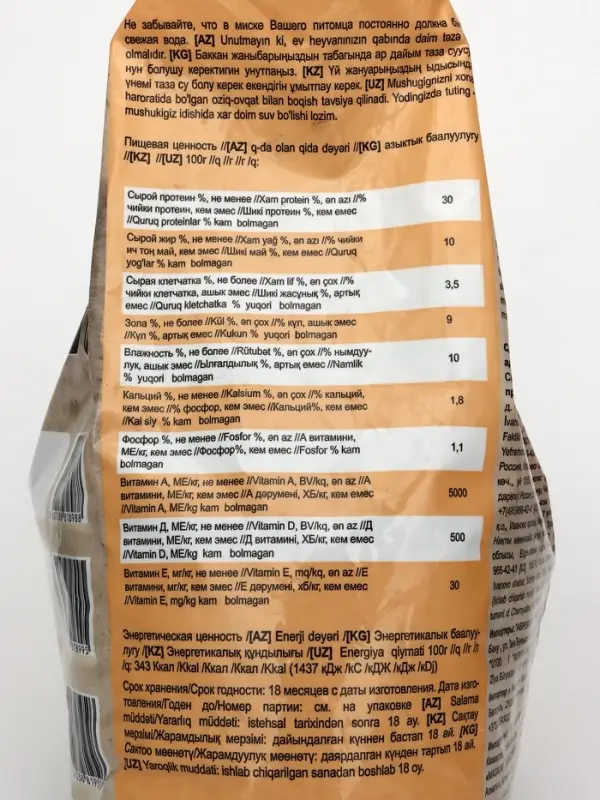 Сухой корм Chammy для кошек, с курицей, 10 кг