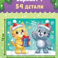 Подарочный набор 3в1 на новый год &laquo;Новогодний подарок&raquo;, 3 книги, игрушка и пазл МИКС