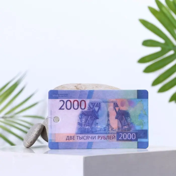 Ароматизатор в авто «2000 рублей», аромат: черный лед