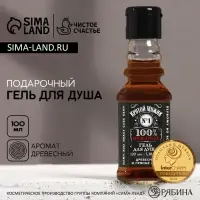 Гель для душа во флаконе виски &laquo;Крутой мужик&raquo;, 100 мл, аромат древесный