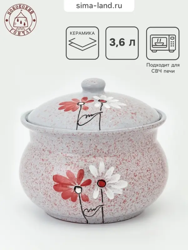 Супница Псковский гончар &laquo;Дуэт&raquo;, 3.6 л, керамика, серая