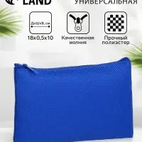 Косметичка-пенал на молнии, плоская, маленькая, синяя