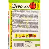 Семена Томат &laquo;Шурочка&raquo;, 0.05 г, &laquo;Семена Алтая&raquo;