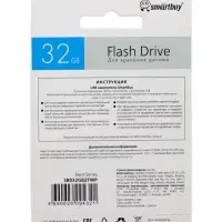 Флешка Smartbuy Twist, 32 Гб, USB 2.0, чтение до 25 Мб/с, запись до 15 Мб/с, розовая