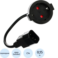 Кабель -переходник UPS -> розетка 3Gx0,75mm2 медь <VDE> VCOM 0.15m <CE002