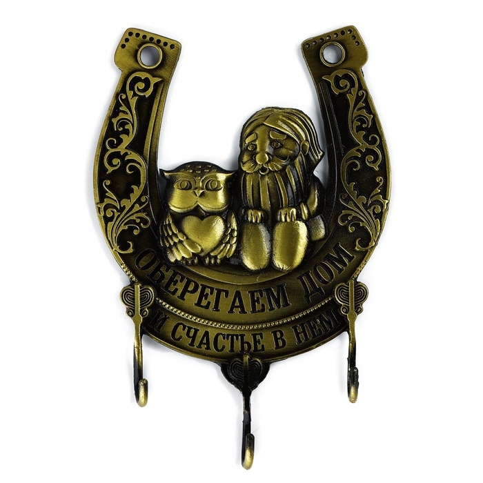 Ключница настенная «Оберегаем дом», домовой, 9.6 х 12.1 см Ключница настенная «Оберегаем дом», домовой, 9.6 х 12.1 см