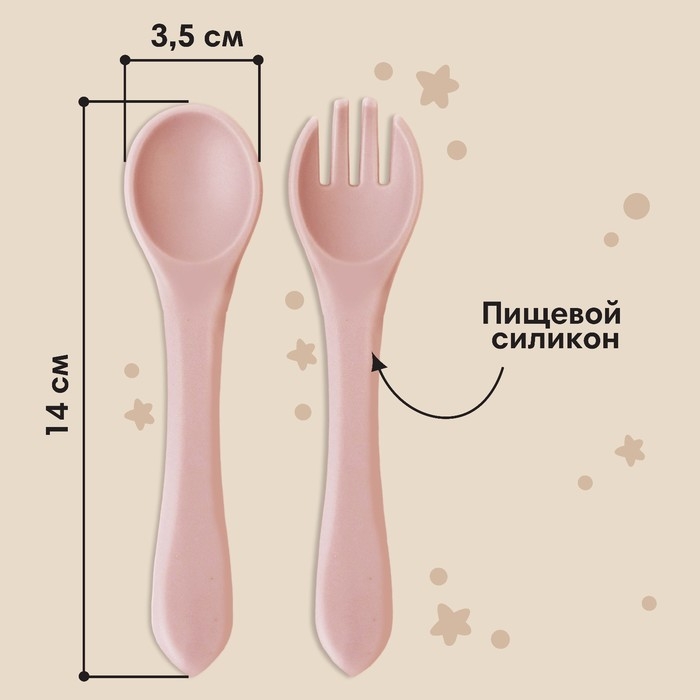 Набор детский столовых приборов, вилка и ложка M&B (силикон), пыльная роза Набор детский столовых приборов, вилка и ложка M&B (силикон), пыльная роза