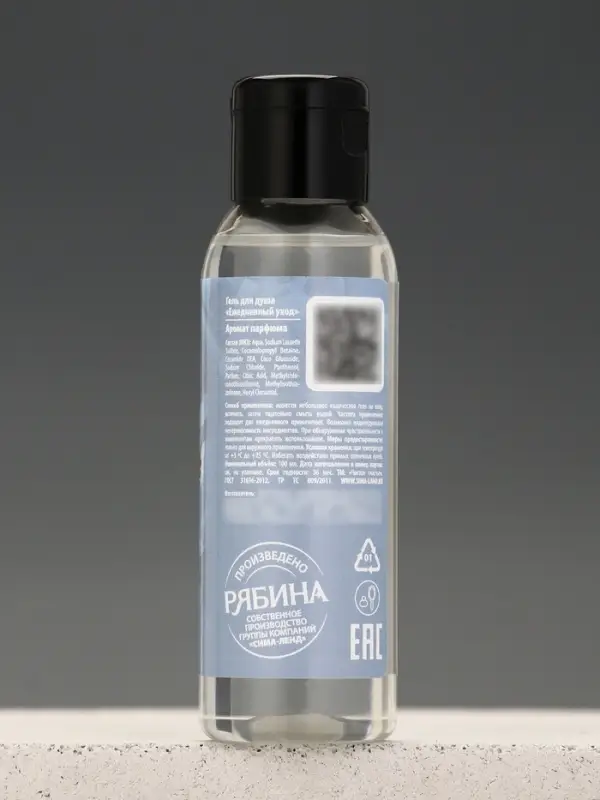 Гель для душа &laquo;С праздником 23 февраля&raquo;, 100 мл, аромат мужского парфюма, Чистое счастье