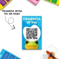 Игра психологическая &laquo;Откровенный диалог&raquo;, 66 карт, 14+