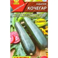 Семена Кабачок цуккини Кочегар, Ц/П,1 г Семена Кабачок цуккини Кочегар, Ц/П,1 г