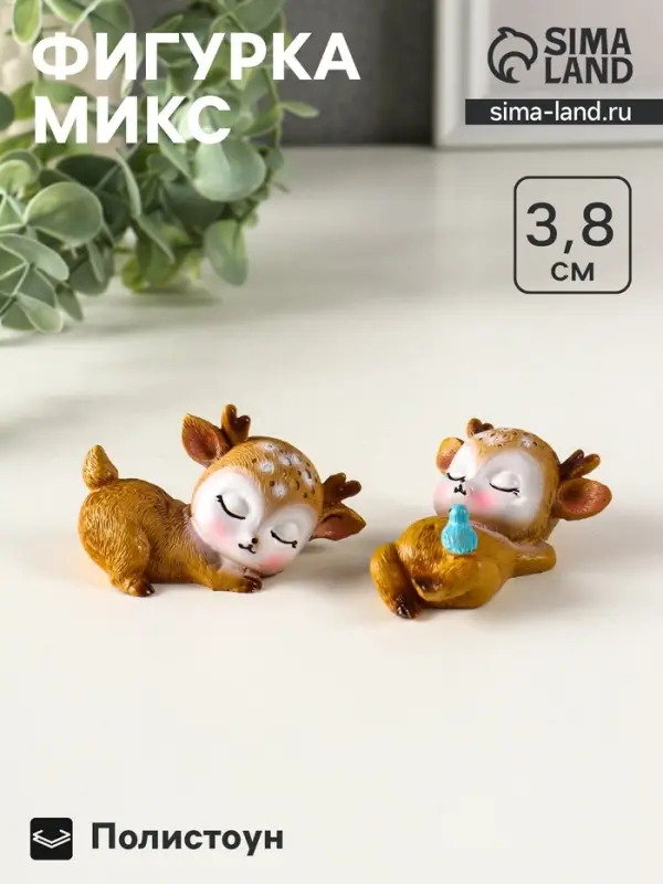 Фигурка полистоун &laquo;Милый спящий оленёнок&raquo;, 7.2&times;3.3&times;3.8 см, МИКС